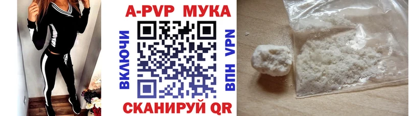 Цена Шумерля Codein АМФ Каннабис КОКАИН
