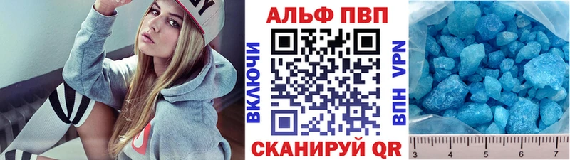 APVP СК КРИС  Шумерля 
