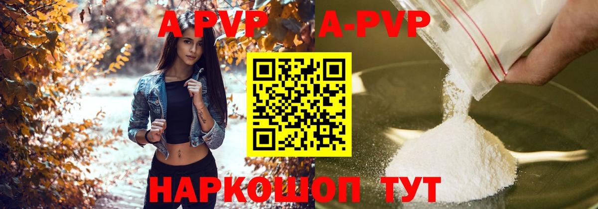 ГАШ  Бошки Шишки  ГАШ  Меф МЯУ МЯУ  Метадон  Шумерля  Меф МЯУ МЯУ кристаллы  Alpha-PVP СОЛЬ кристаллы  Вход с VPN 