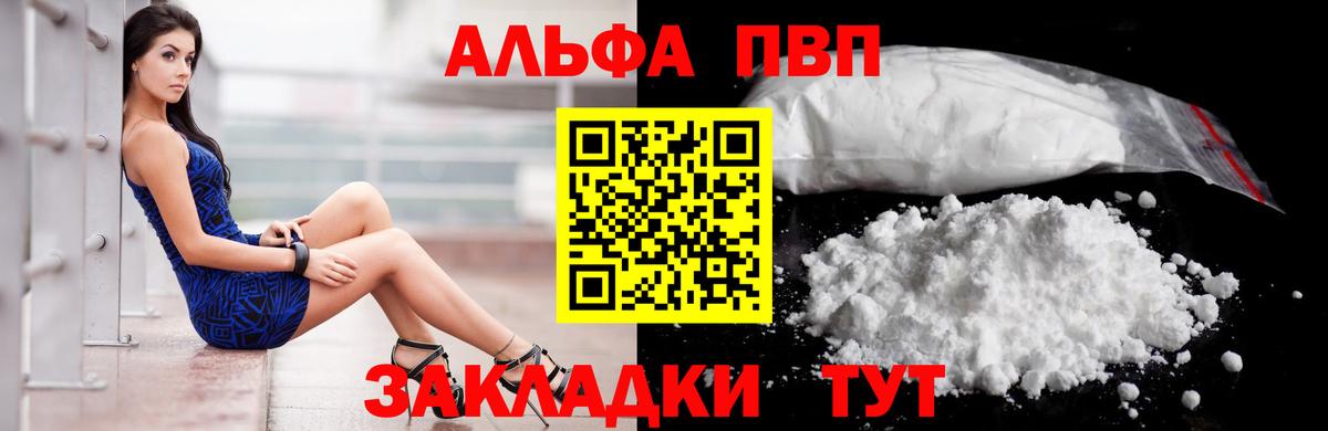 А ПВП СК Шумерля