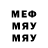 МЕТАДОН кристалл _Kapkeik_Blet_