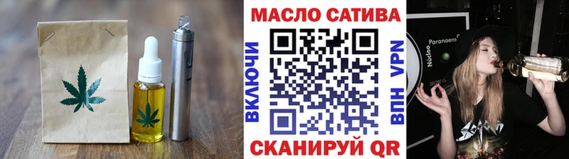 blacksprut онион  продажа наркотиков  Шумерля  Еда ТГК марихуана 