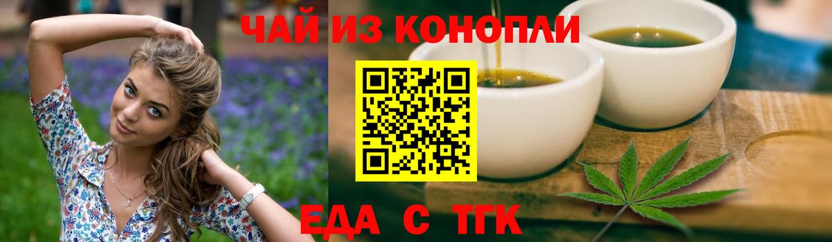 Canna-Cookies конопля  Вход с VPN  Шумерля 