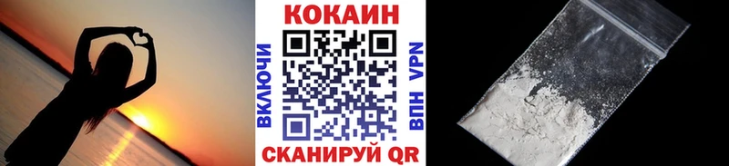 КОКАИН Columbia  Шумерля 