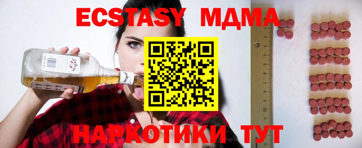 ЭКСТАЗИ Punisher Шумерля