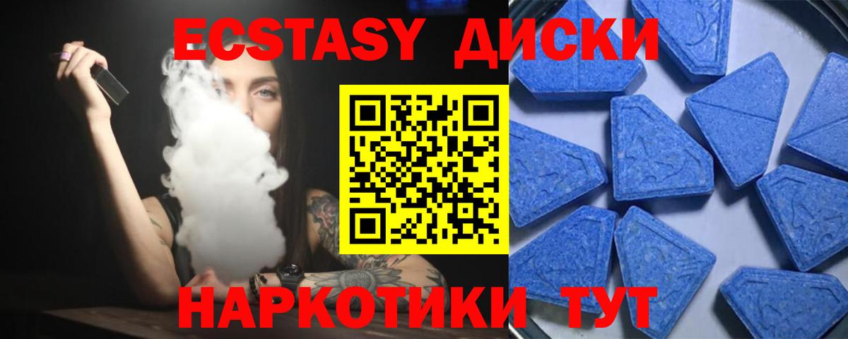 ЭКСТАЗИ Philipp Plein  Ecstasy  Ecstasy бентли  Шумерля  Вход с VPN 