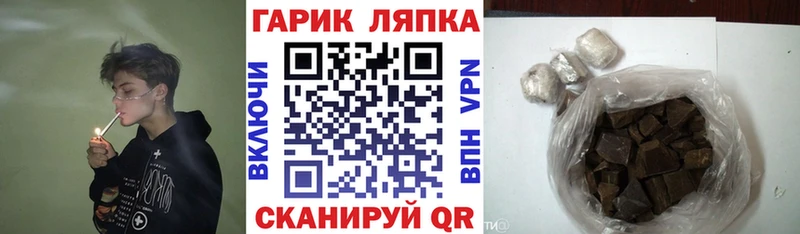 Гашиш Изолятор  Шумерля 