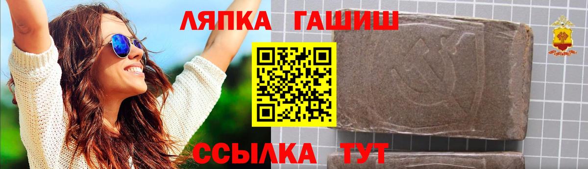 ГАШИШ индика сатива Шумерля