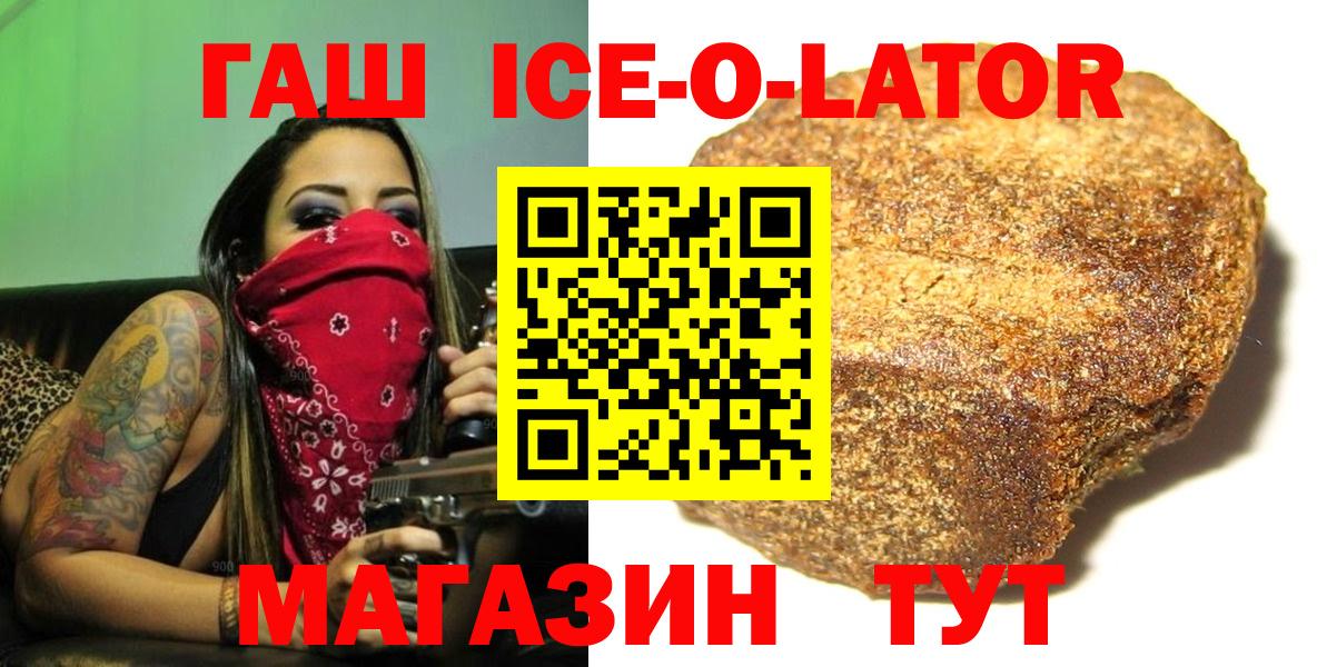 Шумерля  Гашиш VHQ  Вход с VPN 