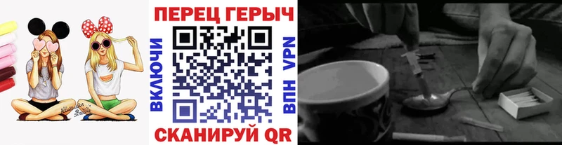 blacksprut онион  где купить наркоту  Шумерля  ГЕРОИН Афган 