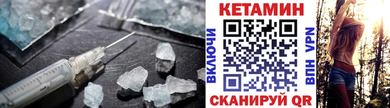 КЕТАМИН ketamine  купить наркотик  omg ONION  Шумерля 