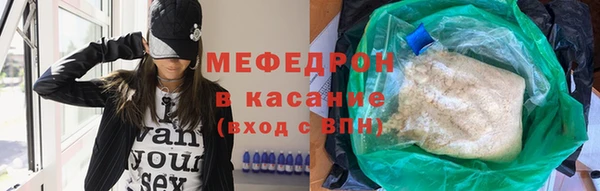 стаф Тольятти