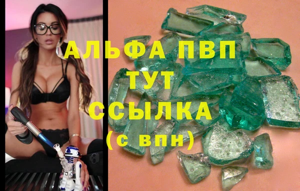 мефедрон Куйбышев