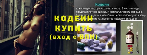 2c-b Кулебаки