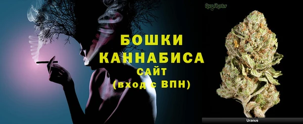 мефедрон Куйбышев