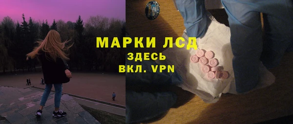 метадон Лагань
