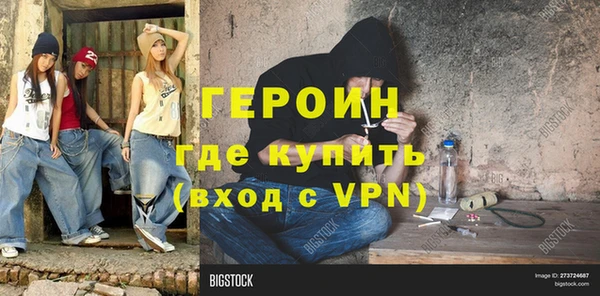 спайс Ладушкин
