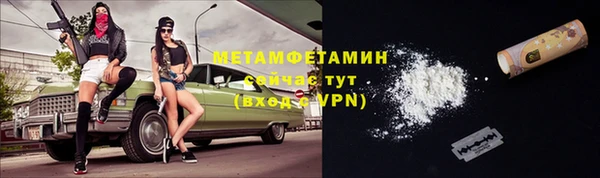 mix Лабытнанги