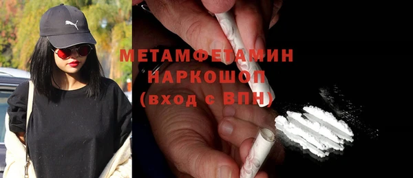 мефедрон Куйбышев
