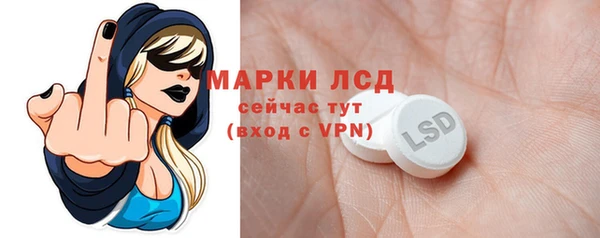метадон Лагань