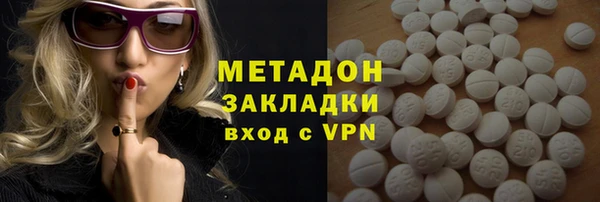метадон Лагань