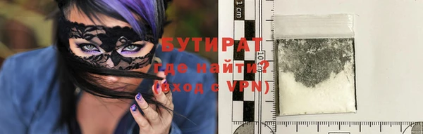 спайс Ладушкин