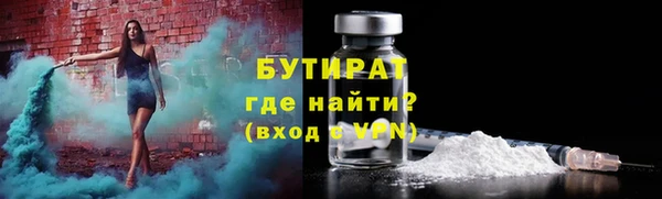 спайс Ладушкин