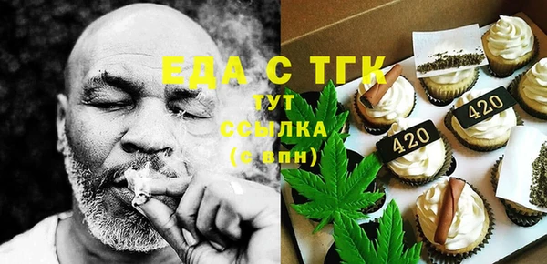 дмт Барнаул