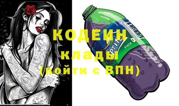 мефедрон Куйбышев