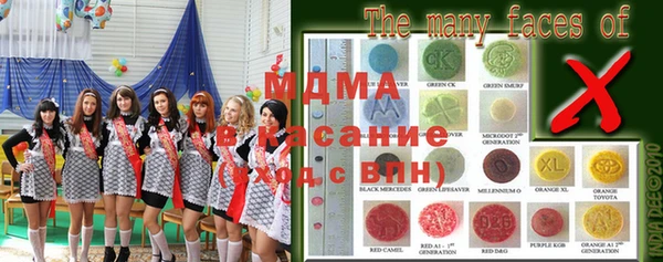 метадон Лагань