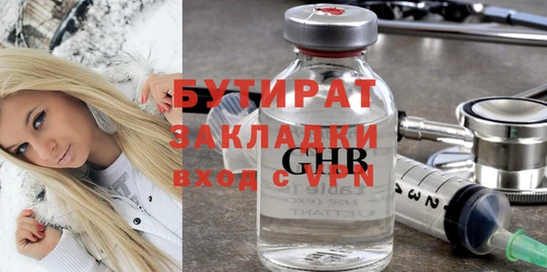 метадон Лагань