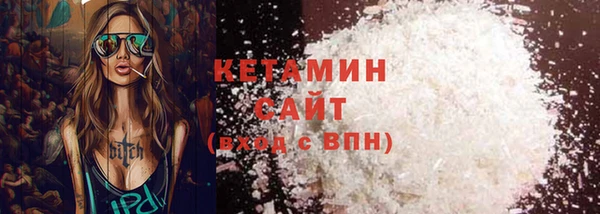 мефедрон Куйбышев