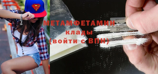 спайс Ладушкин