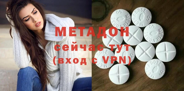 спайс Ладушкин