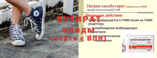 спайс Ладушкин