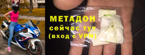 метадон Лагань