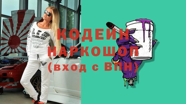 mix Лабытнанги