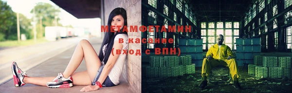 метадон Лагань