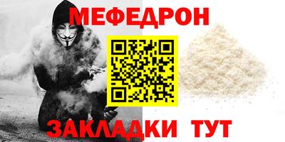 спиды Пыть-Ях