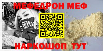 mix Партизанск