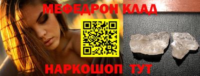 мефедрон VHQ Первоуральск