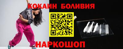 скорость Пенза