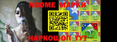 mix Партизанск