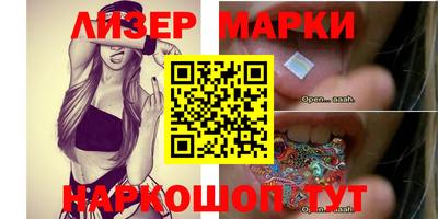 mix Партизанск