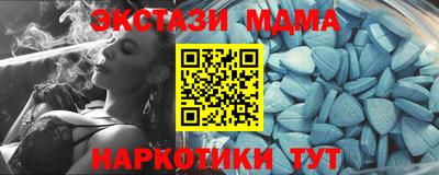 сатива Пушкино
