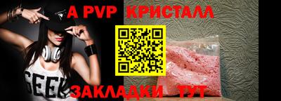 мефедрон VHQ Первоуральск