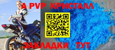 дурь Пугачёв