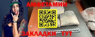 мефедрон VHQ Первоуральск