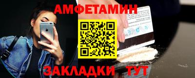 mix Партизанск