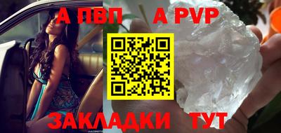 сатива Пушкино